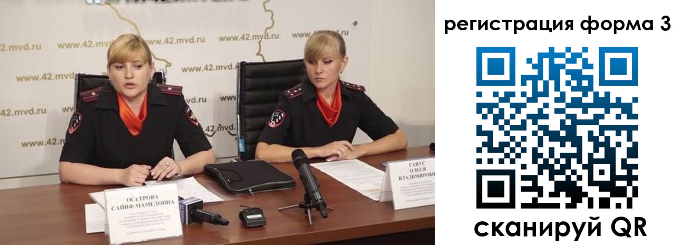 прописка ребенка в Нерчинске
