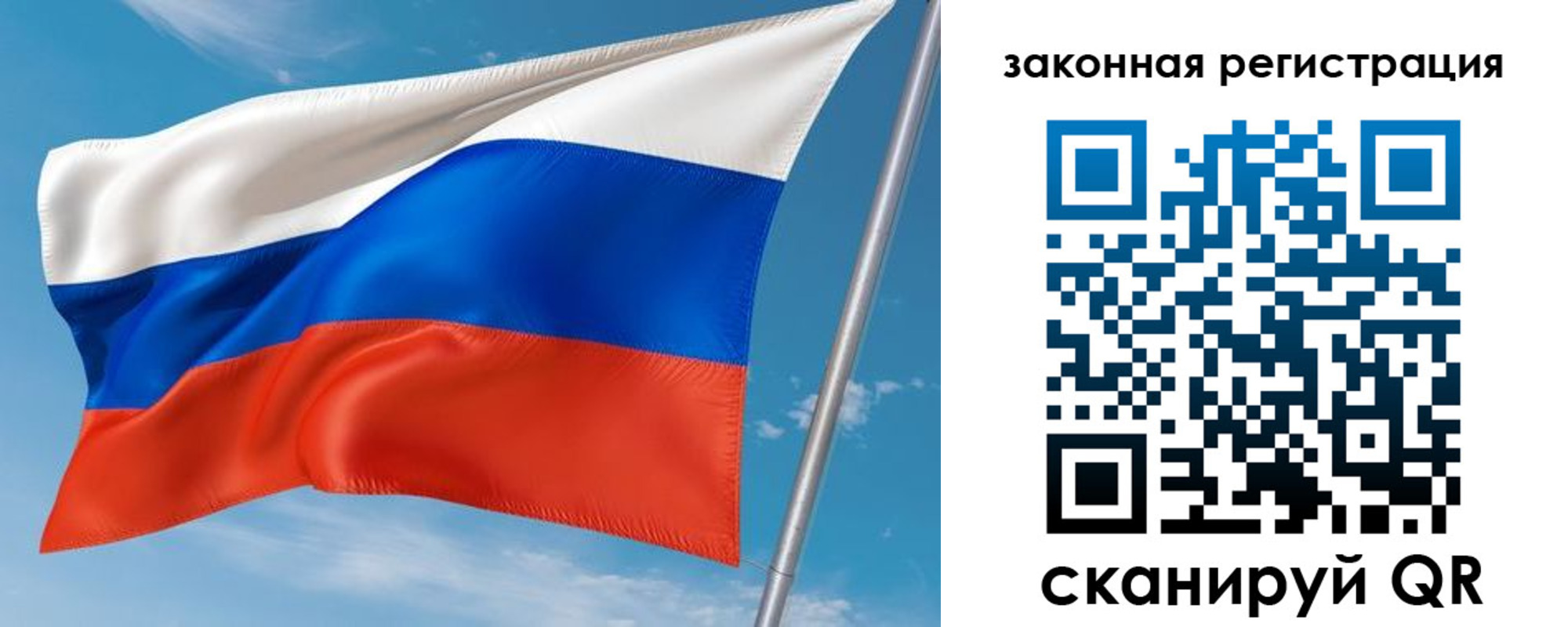 прописка паспорт в Нерчинске