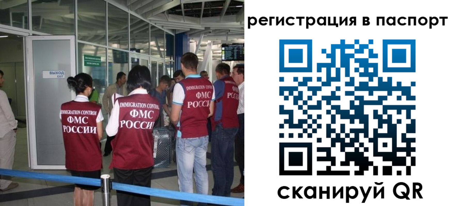 прописка от собственника в Нерчинске